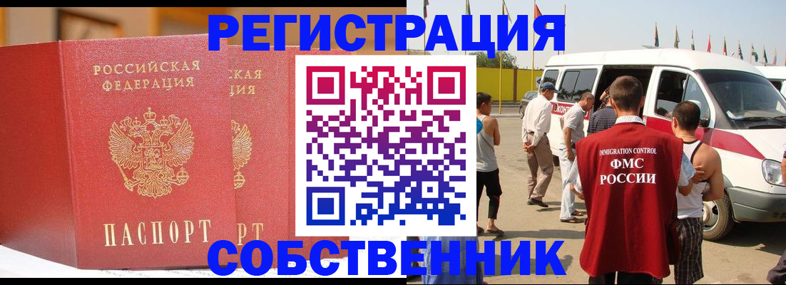 найти адрес прописки в Камышлове