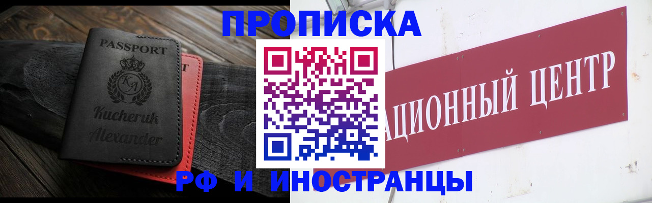 регистрация для школы в Камышлове