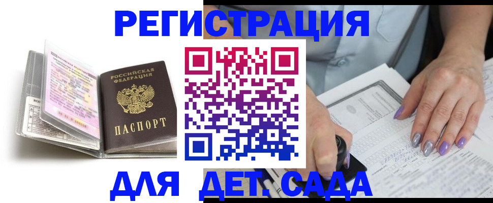 прописка паспорт в Камышлове