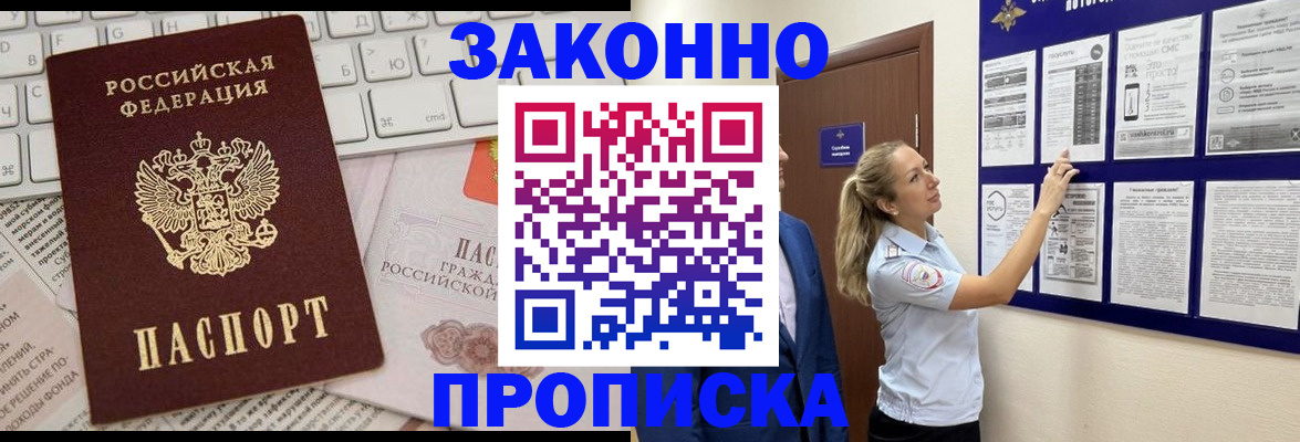 миграционный учет в Камышлове