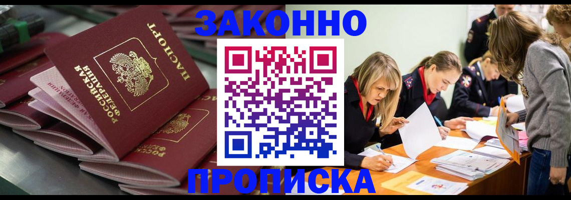 миграционный учет в Камышлове