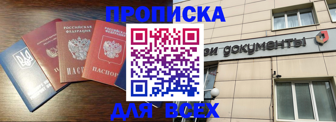 миграционный учет в Камышлове
